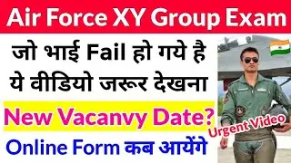 Airforce New Vacancy Date Update | Airforce XY Group Next Vacancy 2021 | Airforce Failed The Exam