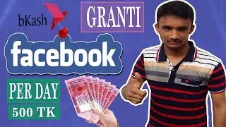 Earning to facebook with perday 500-600 tk | using software | Bangla tutorial | Robotics Ridoy
