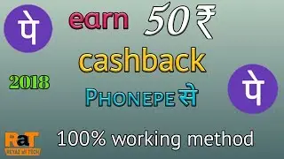 Earn 50 rs cashback phonepe se || How to pay electric bill in phonepe