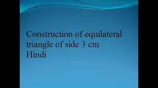 3 cm equilateral triangle Hindi