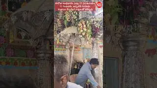 Gugudu Kullai Swamy Update on 17 July 2024 | 11 AM | #gugudu #gugudukullaiswamy #shorts #ytshorts