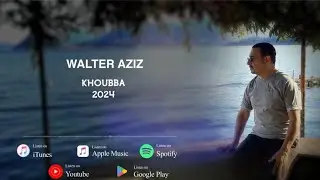 Walter Aziz - Khoubba (Official Lyric video)