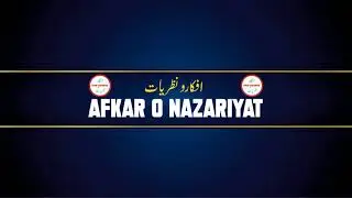 AFKAR O NAZARIYAT  Live Stream