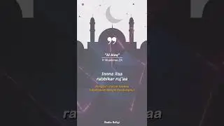 Surah pendek Al Alaq