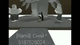 Коды на русские песни в Roblox.