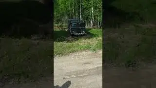 газ выезд из делянки