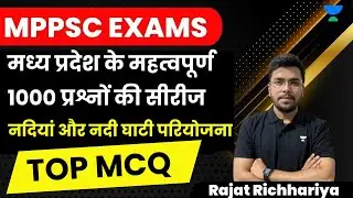 MP Rivers and River Valley Project | TOP MCQ | Important 1000 Questions Series of MP | MPPSC Exams