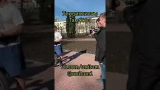 Тамбовские унициклисты на съёмках репортажа