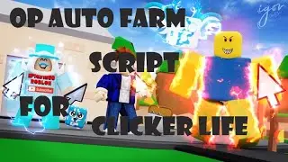 OP AutoFarm Script For Clicker Life For ..... ROBLOX!!!!