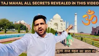 TAJ MAHAL Hidden All Truth Explain | TAJ MAHAL Or RAJ MAHAL |