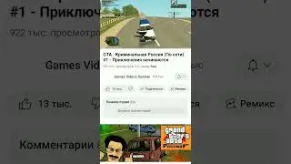Эххх,ностальгия...Жаль что crmp 0.3e все забросили😢