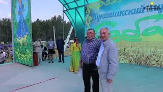 Сабантуй- 2023 в Кунашакском районе.