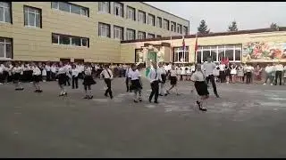1 сентября 2022г. танец 