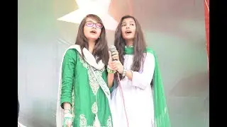 Independence Day 2017 - National Song Competition