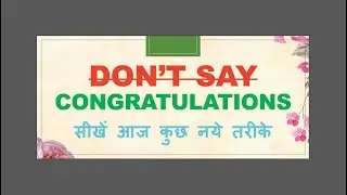 Don’t Say Congratulations! - Other ways to say congratulations | Learn English