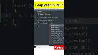 leap Year in PHP || PhpWala 