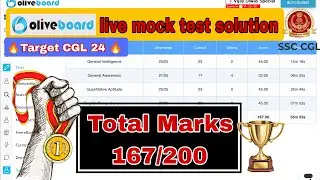 Avoid Mistakes: Oliveboard July 27-28 All India live Mock Solutions