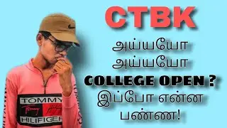 SCHOOLS AND COLLEGES OPENS IN TN FROM SEP 1 | CTBK
