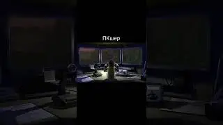 ПКшеры в #сталкрафт #stalcraft