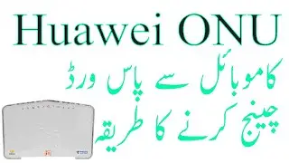 How To Change Password From Mobile Huawei ONU / Urdu /Hindi