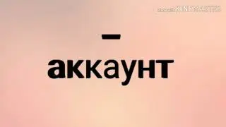 - акк | | - медаль ветерана 2019