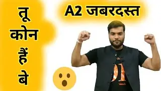 Arvind sir motivation | A2 motivation | a2 के lions