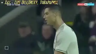 Криштиану вернётся Уденезе Ювентус 0-2
