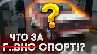 КАК выглядит КОРЧ ПО НИЗУ РЫНКА!?