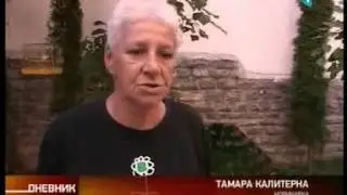 O radionici "Novinari to mogu", izveštavanju medija Kosova i Srbije, RTV Vojvodina, 29.9.2012.