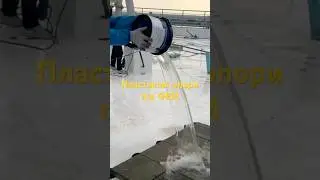 Супер технології. На покрівлі.