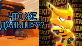 ЧТО БУДЕТ ДАЛЬШЕ С КАНАЛОМ NEKIT TV???