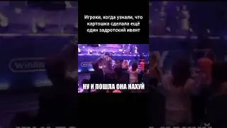 мем новый ивент от картошки вот блиц прикол world of tanks wot blitz