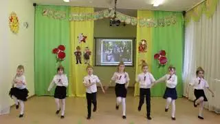 Патриотический танец 