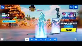 стрим fortnite