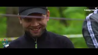 Веревочный курс.
