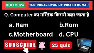 25 most important questions and answers for CCC// CCC 2024 // #cccexam2024 #computergyan