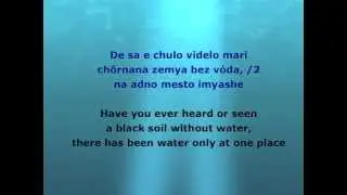 Chornana zemya bez voda - Pomak Song