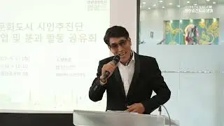 2022년 시민추진단 청책 사업 및 분과 활동 공휴회