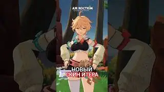 😱Новые скины в 