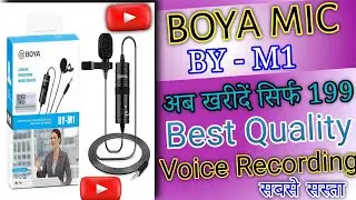 Best Mic for YouTube Boya By M1  Review IN Hindi // boya mic 2023 ka best mic voiceover
