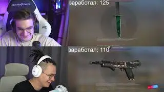 ЭВЕЛОНУ ВЫПАЛ НОЖ 🤑