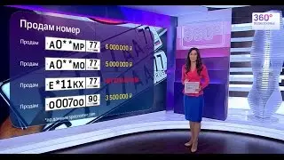 Сколько стоит 