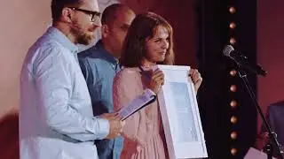 Премия 