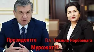 Мен бевага ёрдам беринг!!!Илтимос😥😥😥