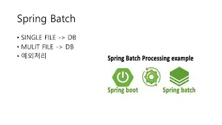 SB002. Spring Batch file to database (single file, multi-file)