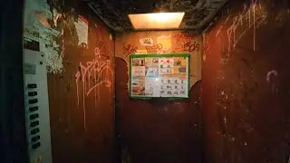 🔊Приятное звучание двигателя АС-72! Лифт (КМЗ-1972 г.в); Факел Социализма 2а подъезд 1; Балаково
