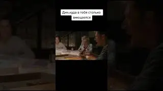 Аппетит Дина🐘🐘🐘 