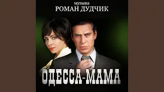 Музыка 70-х