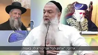 מסירות נפש של מנהיג: סיפורו של מרן הרב עובדיה יוסף זצוק
