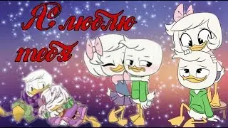 Клип ДилПон - я люблю тебя